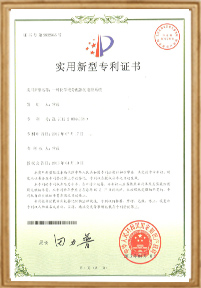 擁有75項知識產(chǎn)權(quán)