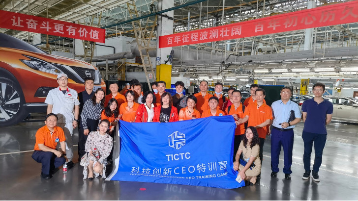 依斯倍環保與科技部創新企業家們齊聚襄陽，共同研討商業實戰之道