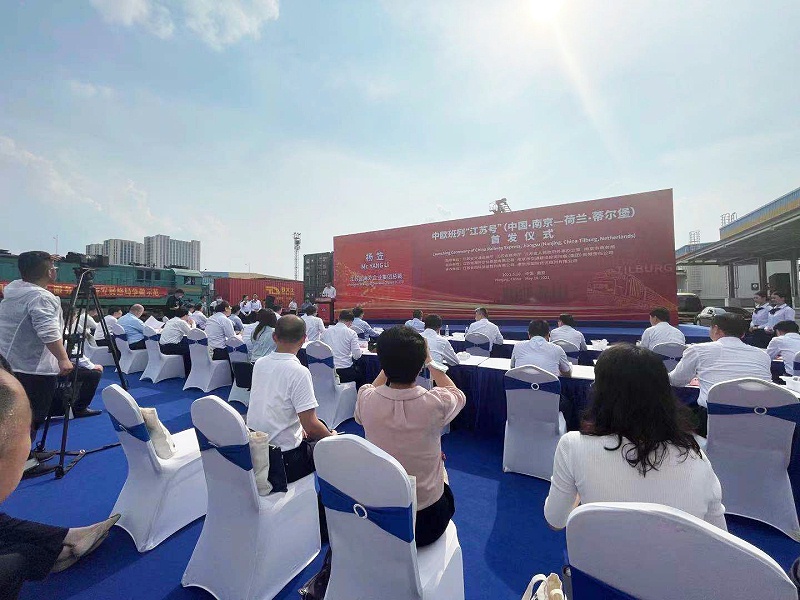 中歐班列江蘇號(hào)