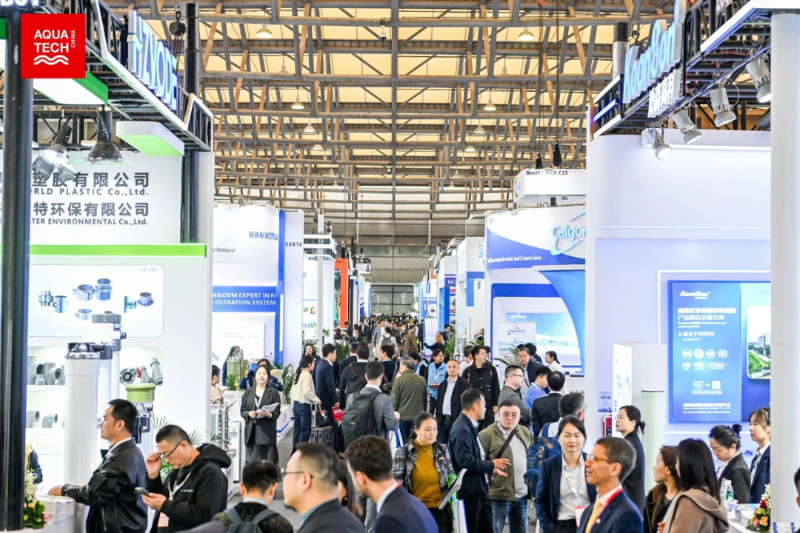 依斯倍受邀出席Aquatech China 2025開幕式 (1)