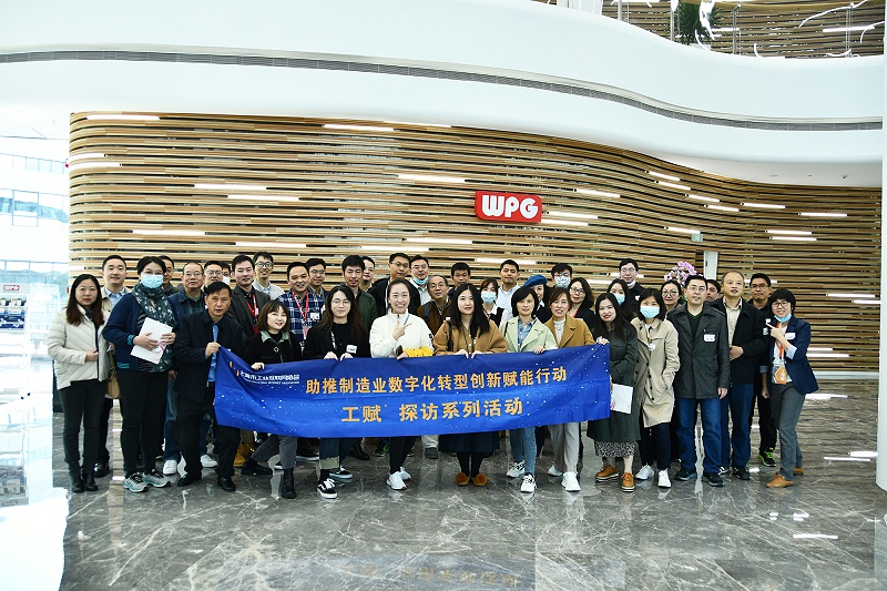 制造業(yè)數(shù)字化轉(zhuǎn)型創(chuàng)新賦能行動(dòng)