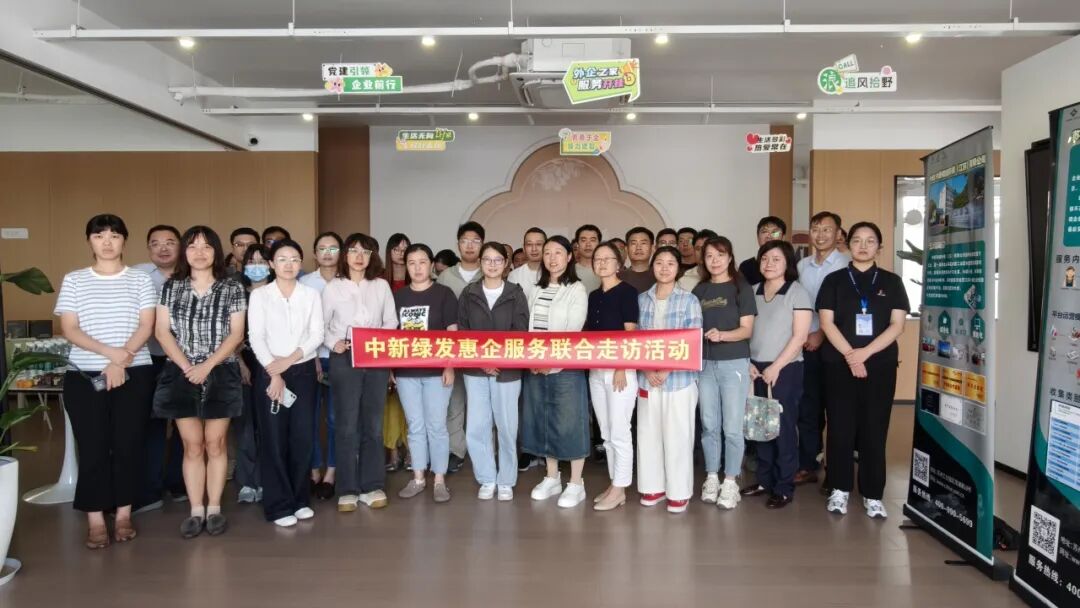 依斯倍受邀參加外企協(xié)會(huì)“危廢有道，安全無(wú)憂” 工廠危險(xiǎn)廢物處理主題分享會(huì)