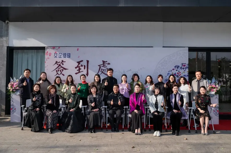 蘇州市環(huán)保產(chǎn)業(yè)協(xié)會女企業(yè)家專委會成立 依斯倍董事長常英入選首屆委員 (2)