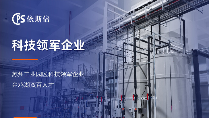 工業廢水零排放技術有哪些關鍵優勢？